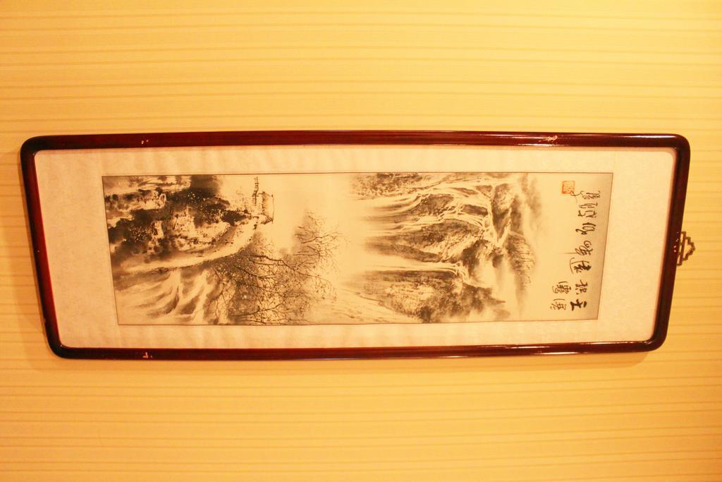 Hotel King Parkview Beijing