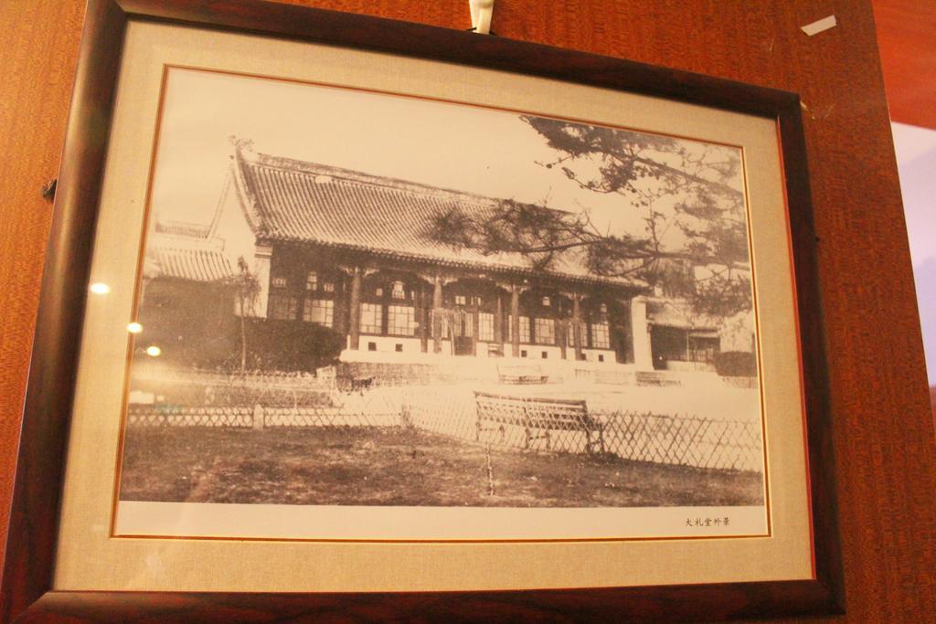 King Parkview Beijing