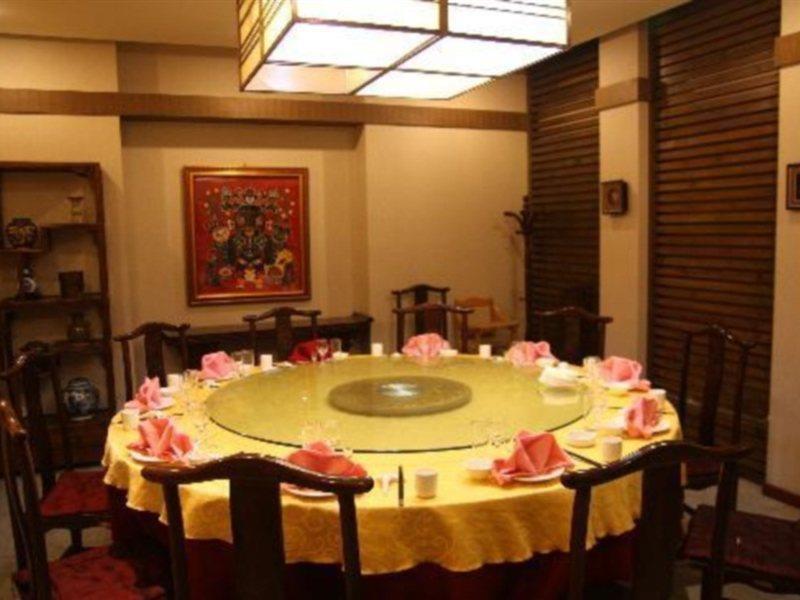 Hotel King Parkview Peking